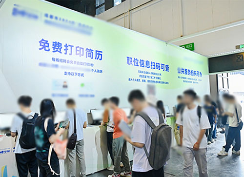 越西县人才招聘会